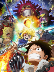 One Piece Heart of Gold วันพีซ ฮาร์ทออฟโกลด์ ซับไทย Movie